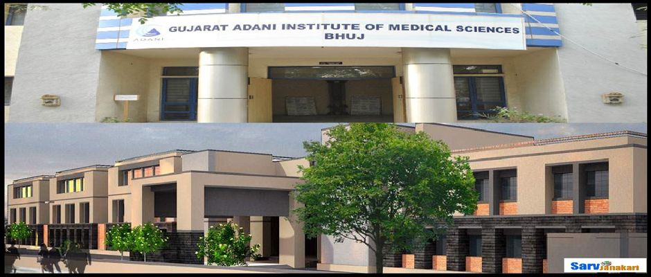 Gujarat Adani Institute of Medical Sciences, Bhuj (GAIMS)